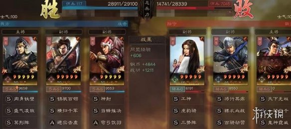 三国志战略版甘太周怎么玩