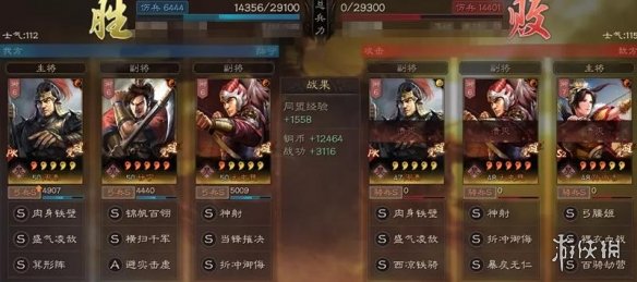 三国志战略版甘太周怎么玩