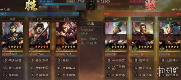 三国志战略版甘太周怎么玩