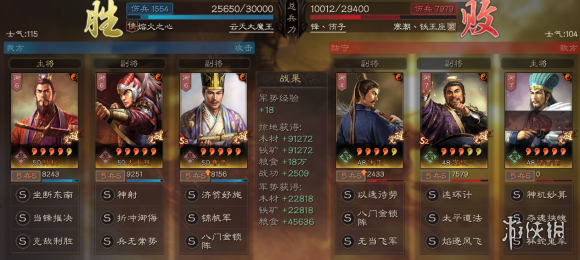 三国志战略版孙权法弓阵容推荐