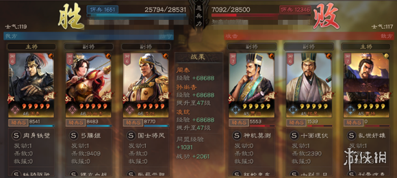 三国志战略版吴骑孙尚香S7阵容搭配