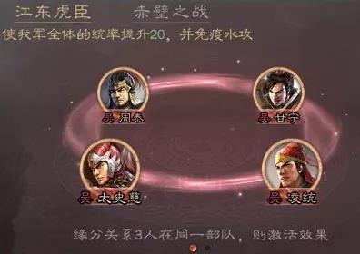 三国志战略版凌统值得培养吗