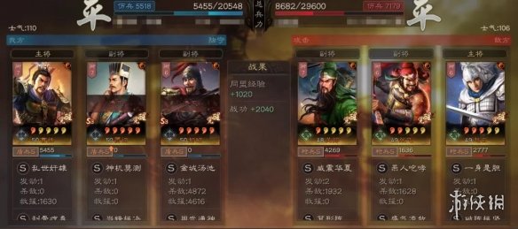 三国志战略版魏法盾阵容推荐