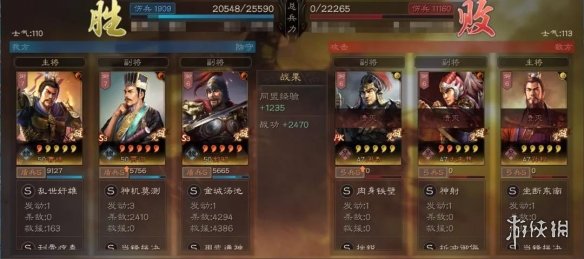 三国志战略版魏法盾阵容推荐