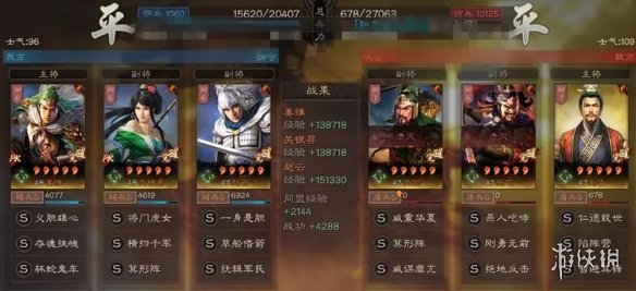 三国志战略版蜀骑搭配