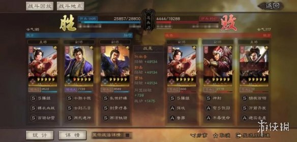 三国志战略版郭嘉值得培养吗