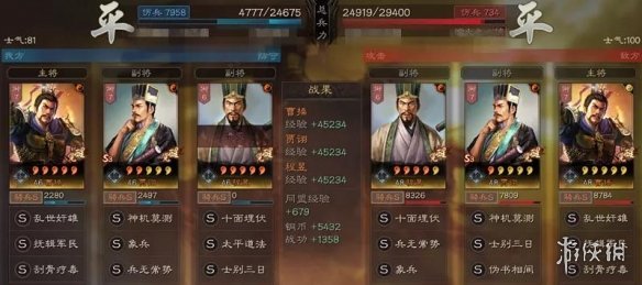 三国志战略版魏法象阵容推荐