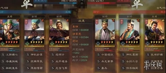 三国志战略版魏法象阵容推荐