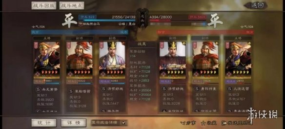 三国志战略版吴火枪阵容推荐