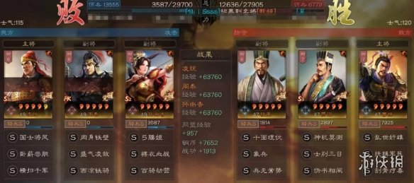 三国志战略版程昱值得培养吗