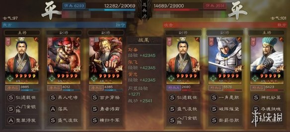 三国志战略版诸葛亮值得培养吗