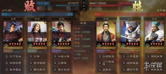 三国志战略版诸葛亮值得培养吗