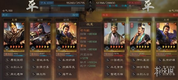 三国志战略版司马懿兵书战法搭配2021