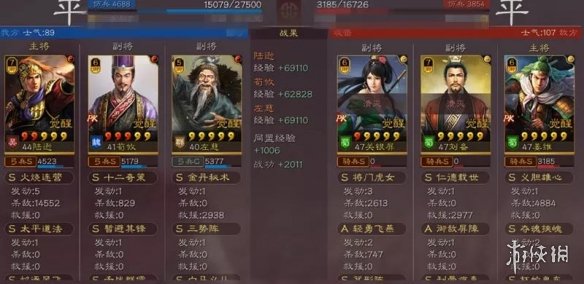 三国志战略版舌战群儒战法好用吗