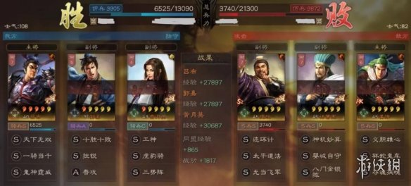 三国志战略版PK赛季阵容推荐