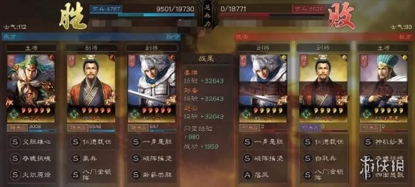 三国志战略版S4蜀象骑怎么玩