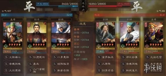 三国志战略版S4蜀象骑怎么玩