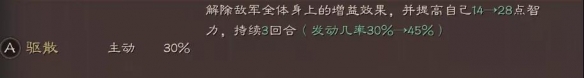 三国志战略版满宠值得培养吗