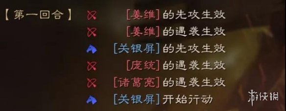 三国志战略版关银屏太史慈夏侯渊阵容推荐