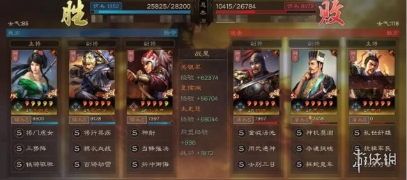三国志战略版关银屏太史慈夏侯渊阵容推荐