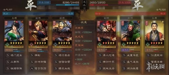 三国志战略版关银屏太史慈夏侯渊阵容推荐