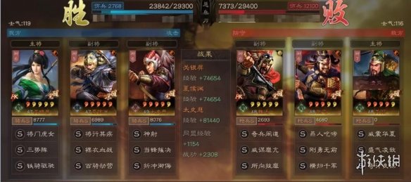 三国志战略版关银屏太史慈夏侯渊阵容推荐