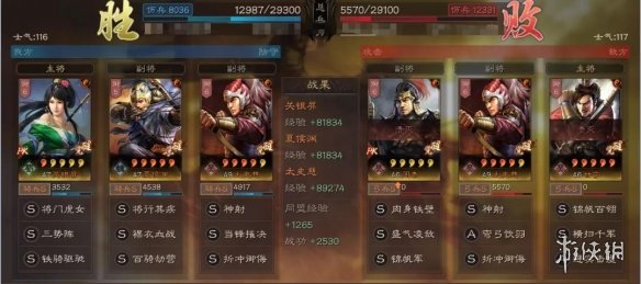 三国志战略版关银屏太史慈夏侯渊阵容推荐