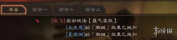 三国志战略版关银屏太史慈夏侯渊阵容推荐