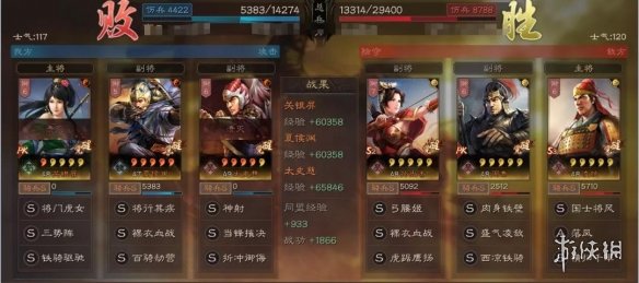 三国志战略版关银屏太史慈夏侯渊阵容推荐