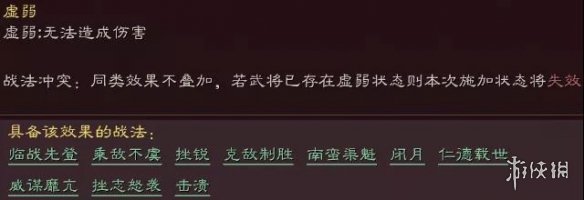 三国志战略版威谋靡亢给谁
