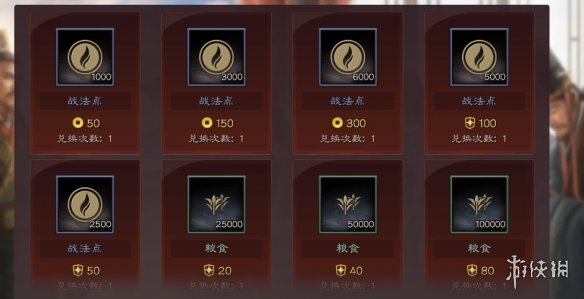 三国志战略版S8开荒阵容推荐