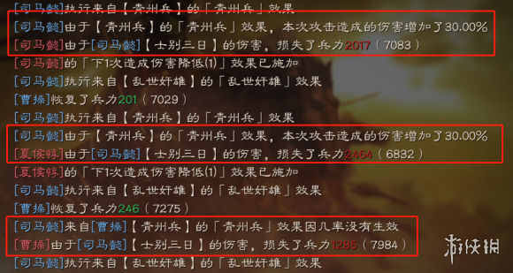 三国志战略版司马懿青州兵搭配攻略