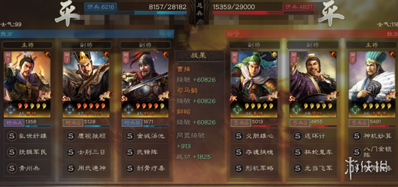 三国志战略版司马懿青州兵搭配攻略