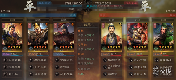 三国志战略版司马懿青州兵搭配攻略