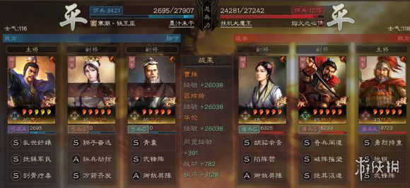 三国志战略版蔡文姬有培养价值吗