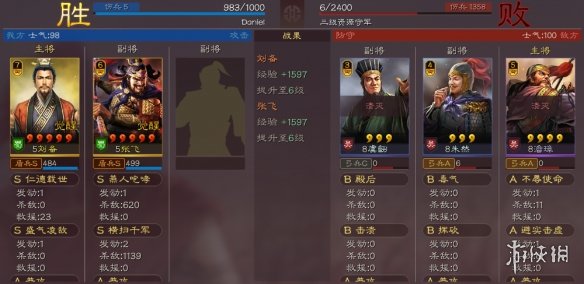 三国志战略版S8五级地开荒流程