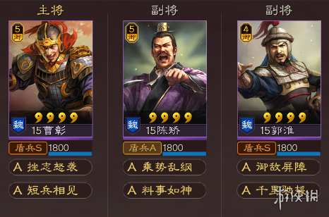 三国志战略版S8五级地开荒流程