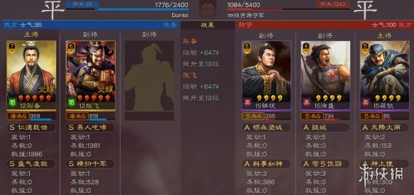 三国志战略版S8五级地开荒流程