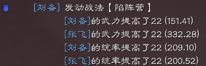 三国志战略版S8五级地开荒流程