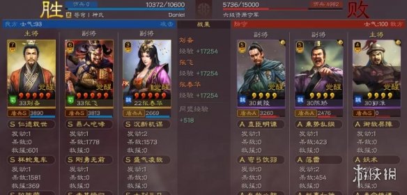 三国志战略版S8六级地开荒流程