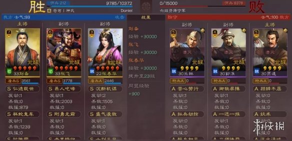 三国志战略版S8六级地开荒流程