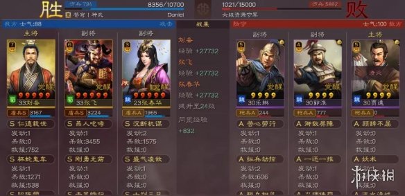 三国志战略版S8六级地开荒流程