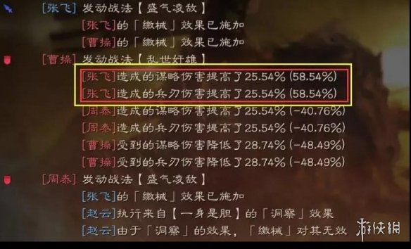 三国志战略版核弹张飞阵容搭配