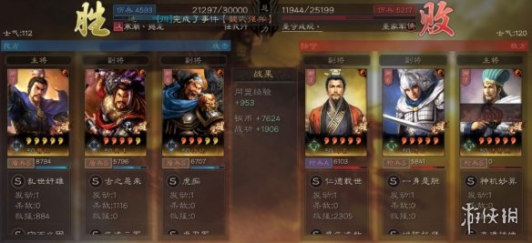 三国志战略版许褚值得培养吗