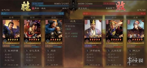 三国志战略版许褚值得培养吗