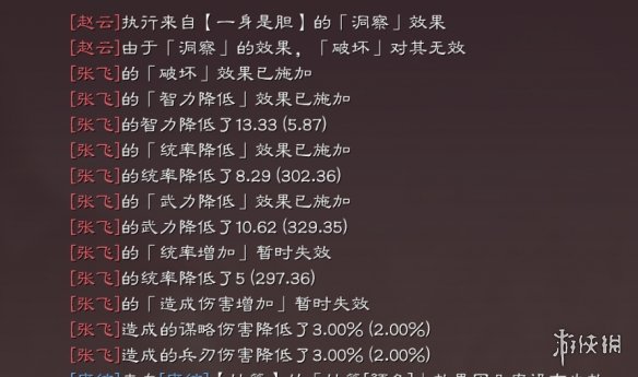 三国志战略版决水溃城怎么搭配