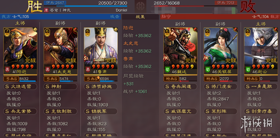 三国志战略版克敌制胜适合谁用