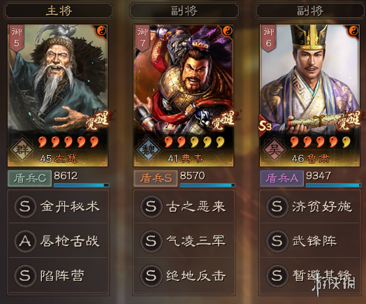 三国志战略版武锋阵典韦阵容推荐