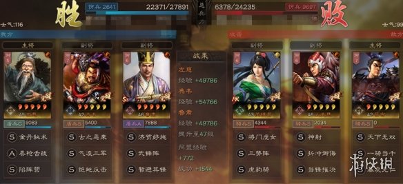 三国志战略版武锋阵典韦阵容推荐