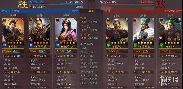 三国志战略版司马魏枪阵容黑科技